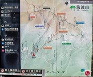 Carte du Mont Tsukuba Carte du Mont Tsukuba