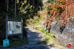 Route à prendre pour se rendre au départ de la randonnée Takamizu-sanzan