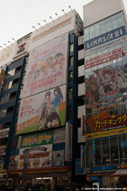 Akihabara