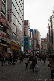 Akihabara Akihabara