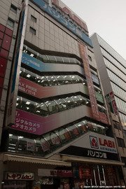 Akihabara