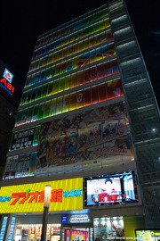 Akihabara Akihabara