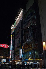 Akihabara Akihabara
