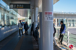 Départ pour Mont Tsukuba à l'arrêt de bus