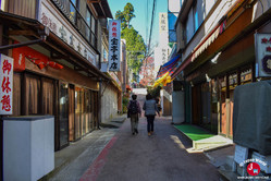 Le petit village de montagne au Mont Mitake