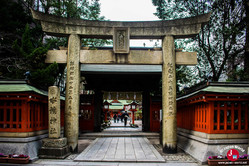 L'entrée du sanctuaire Suikyo Tenmangu