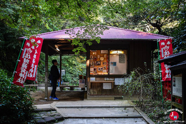 La boutique du sanctuaire Sasuke Inari-jinja
