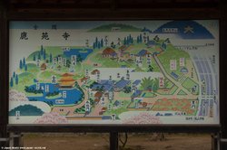 Entrée du Kinkaku-ji