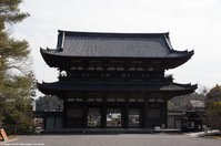 Ninna-ji Ninna-ji