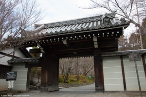 Porte du Ryoan-ji