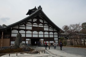 Tenryu-ji Entrée du Tenryu-ji