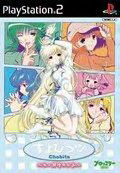 Chobits