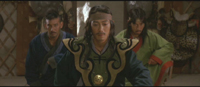 Aoki Okami