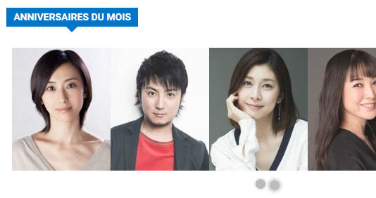 Anniversaire des acteurs et actrices japonais du mois