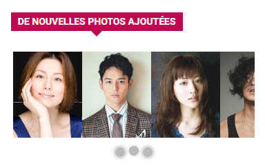 De nouvelles photos ajoutées d'acteurs et d'actrices sur Japan World