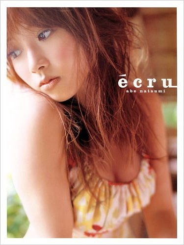 Natsumi Abe Photobook ecru