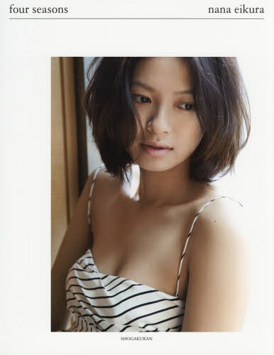 Eikura Nana Photobook four seasons