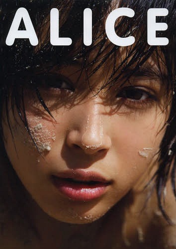 Hirose Alice - ALICE