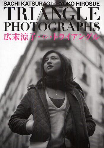 irose Ryoko Triangle Photographs
