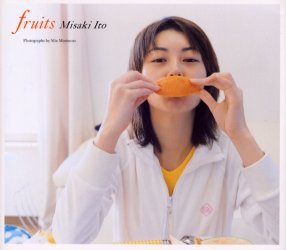 Fruits Ito Misaki Photobook