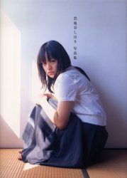 Ni Ju Sai Nuki Chi Tani Shi Hori Photobook