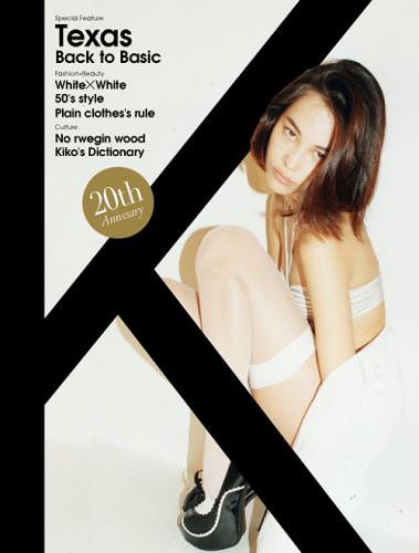 Kiko Mizuhara Photo Book KIKO