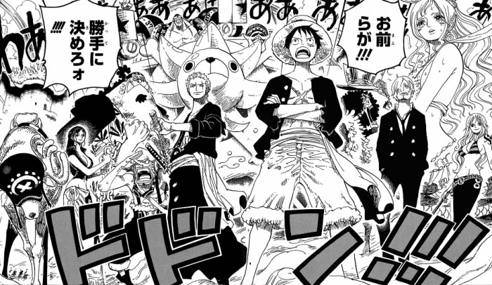 Planche du manga One Piece avec personnages, dialogues japonais et furigana