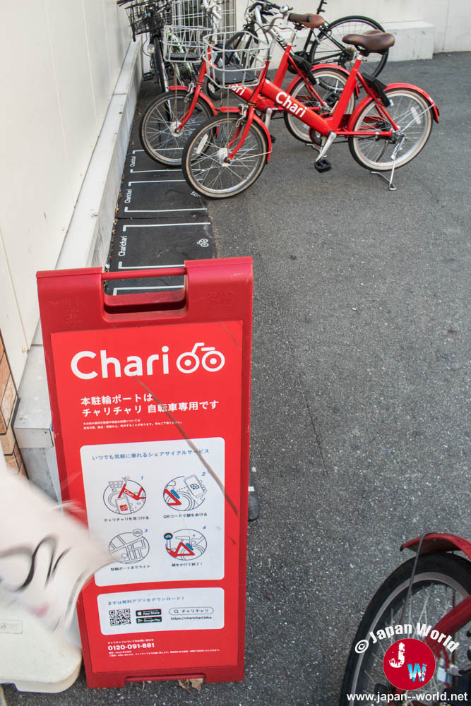 Station de vélos en libre-service Charichari avec sa borne explicative rouge