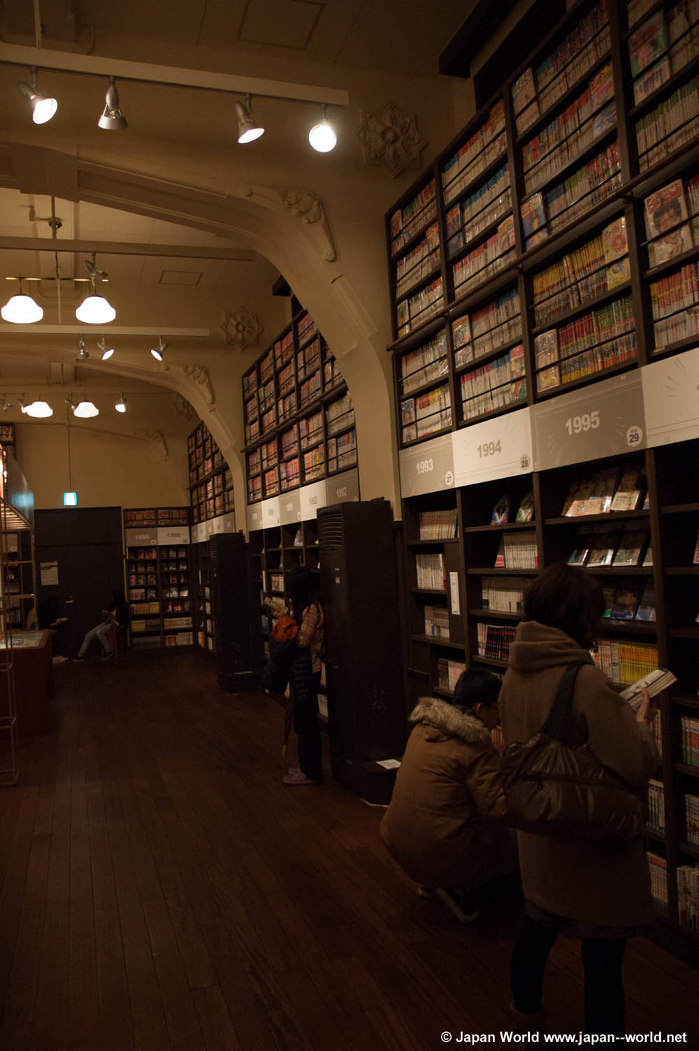 Musée International du Manga, Kyoto Musée International du Manga, Kyoto