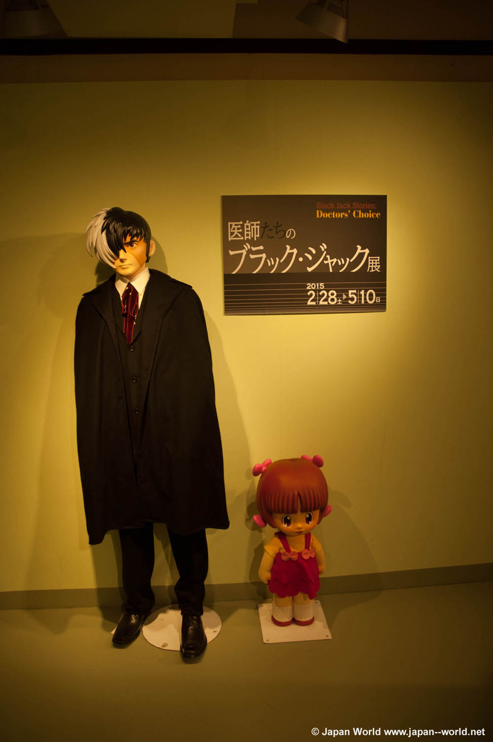 Musée International du Manga, Kyoto Musée International du Manga, Kyoto