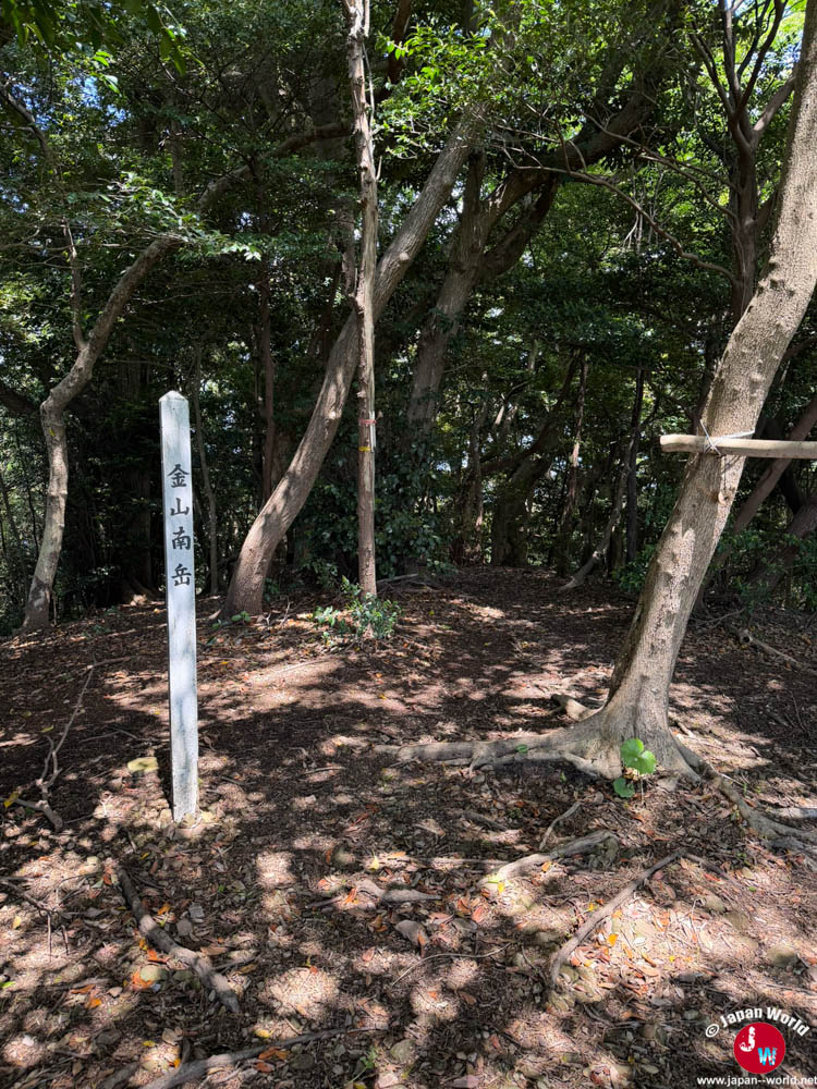 Sommet de Kanayama Minamidake à Munakata