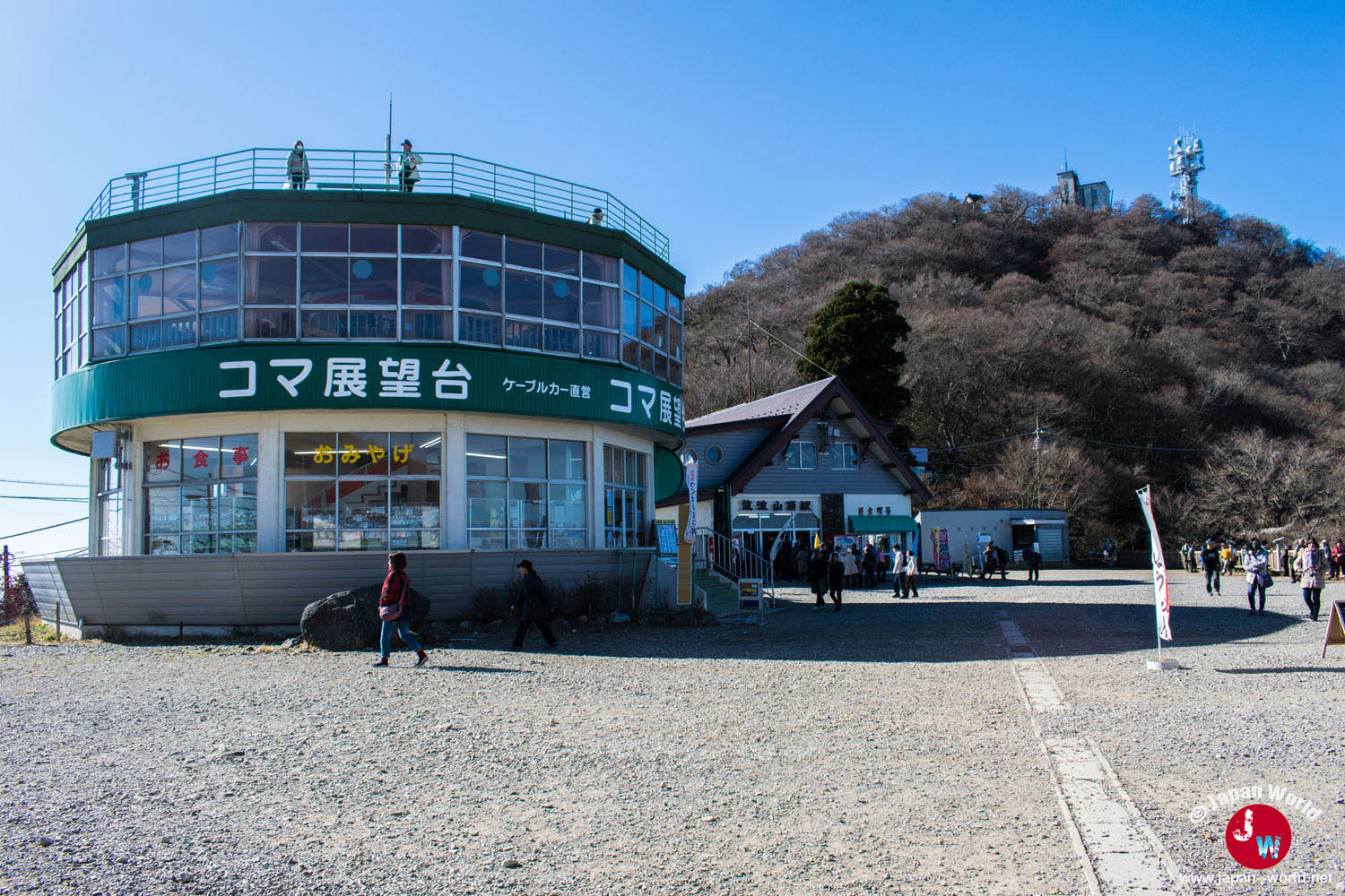 Bâtiment commercial sur le premier palier du mont Tsukuba