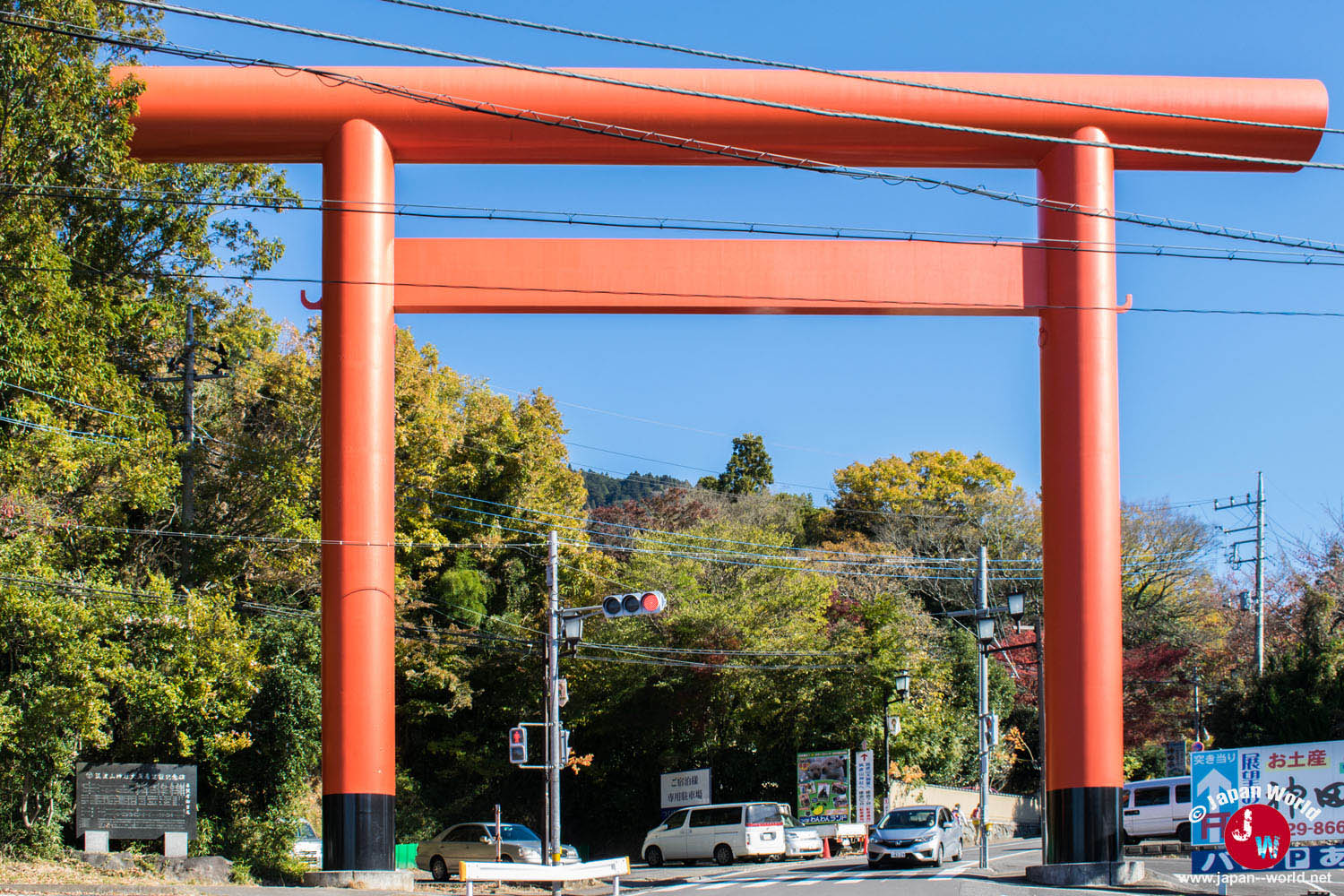 Grand torii rouge marquant l'accès au mont Tsukuba