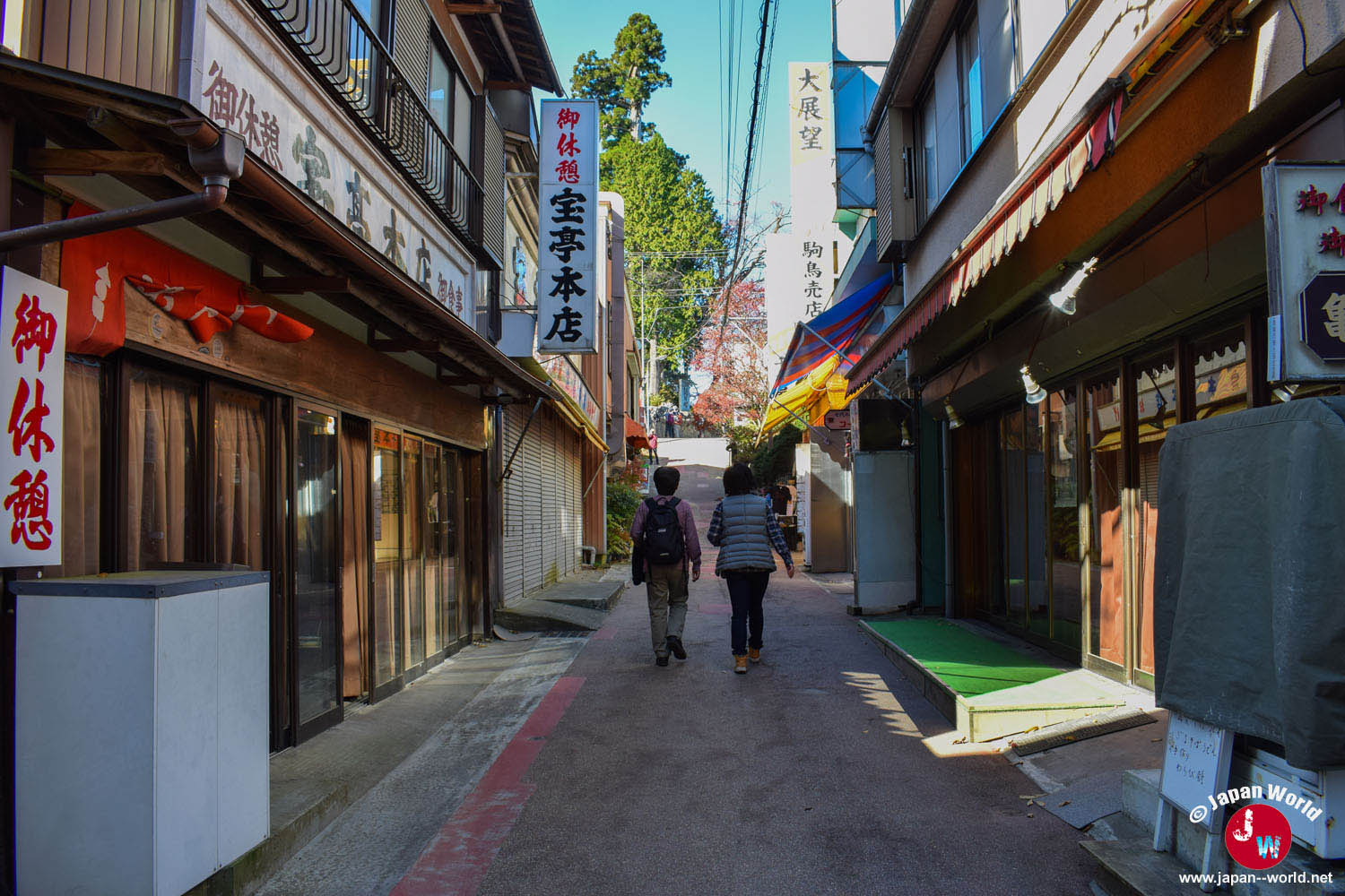 Rue commerçante du petit village de montagne du Mont Mitake