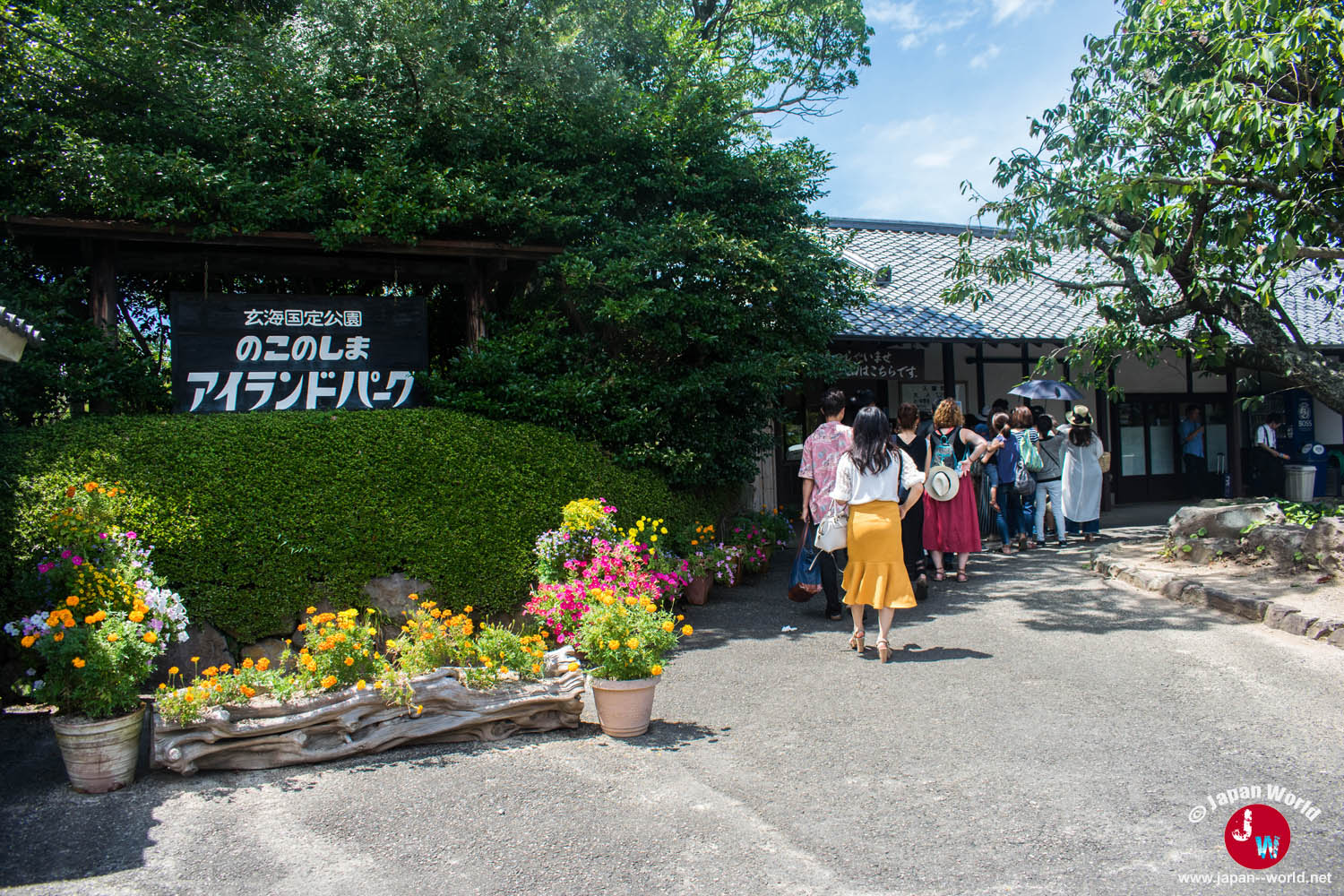 Entrée fleurie du Nokonoshima Island Park