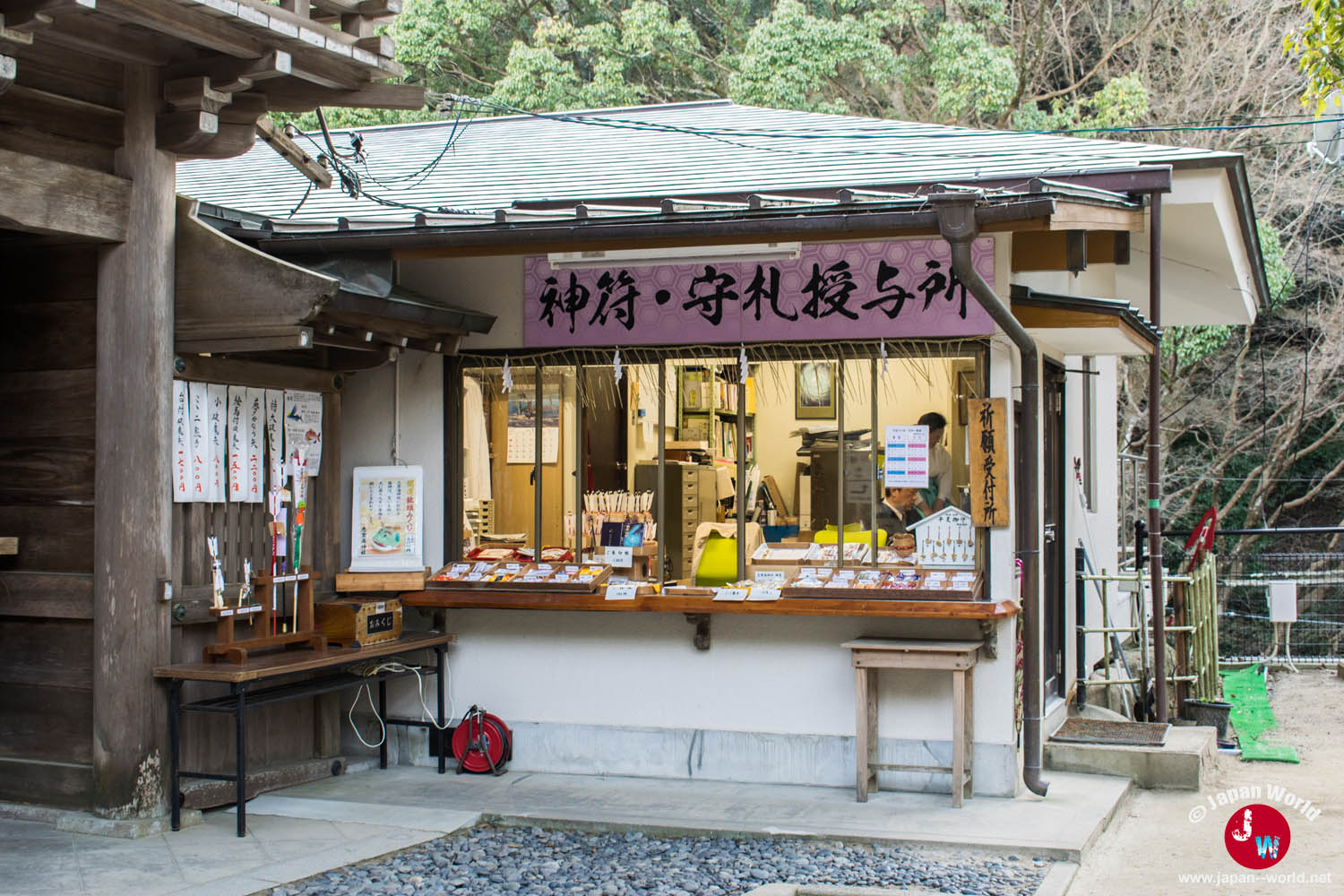 Boutique du sanctuaire Shikaumi à Shikanoshima