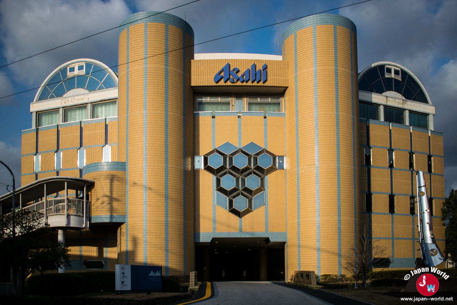 Façade de l'Asahi Beer Hakata Factory à Fukuoka