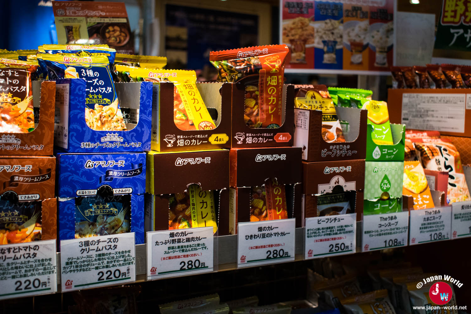 Snacks en vente dans la boutique de l'Asahi Beer Hakata Factory
