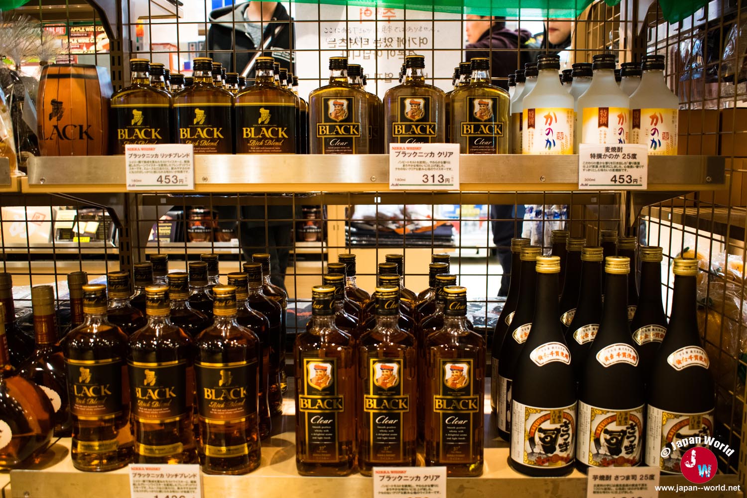 Bouteilles en vente dans la boutique de l'Asahi Beer Hakata Factory