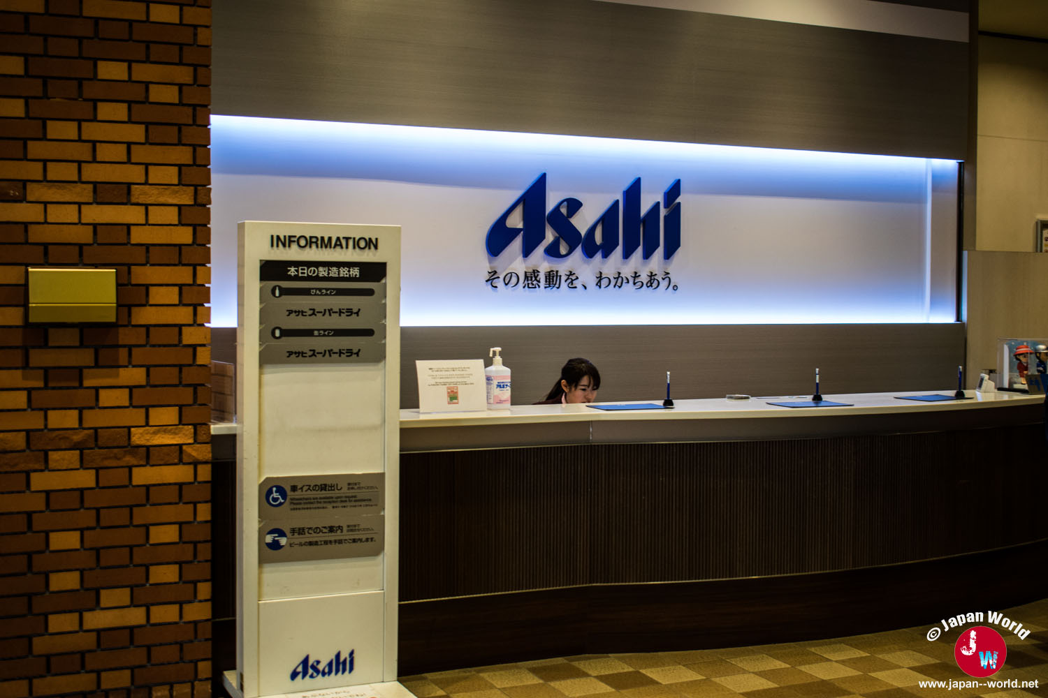 Comptoir d'accueil de l'Asahi Beer Hakata Factory à Fukuoka