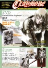 Claymore Image 1