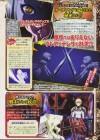 Claymore Image 8