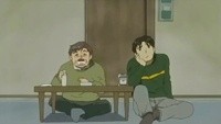 Koi Kaze Image 3