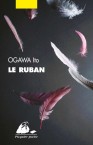 Couverture du roman Le ruban de Ogawa Ito