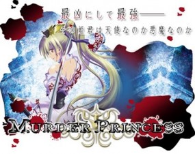 Murder Princess Image 1