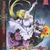 Murder Princess Image 2
