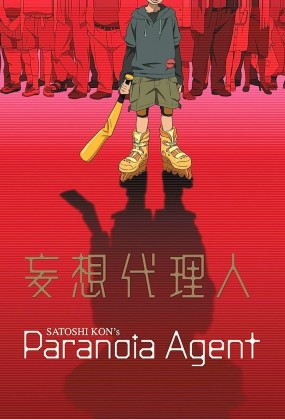 Paranoia Agent Image 1