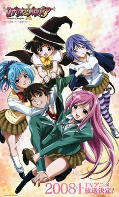 Rosario+Vampire Image 1