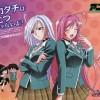 Rosario+Vampire Image 9