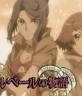 Wellber no Monogatari - Sisters of Wellber Image 1